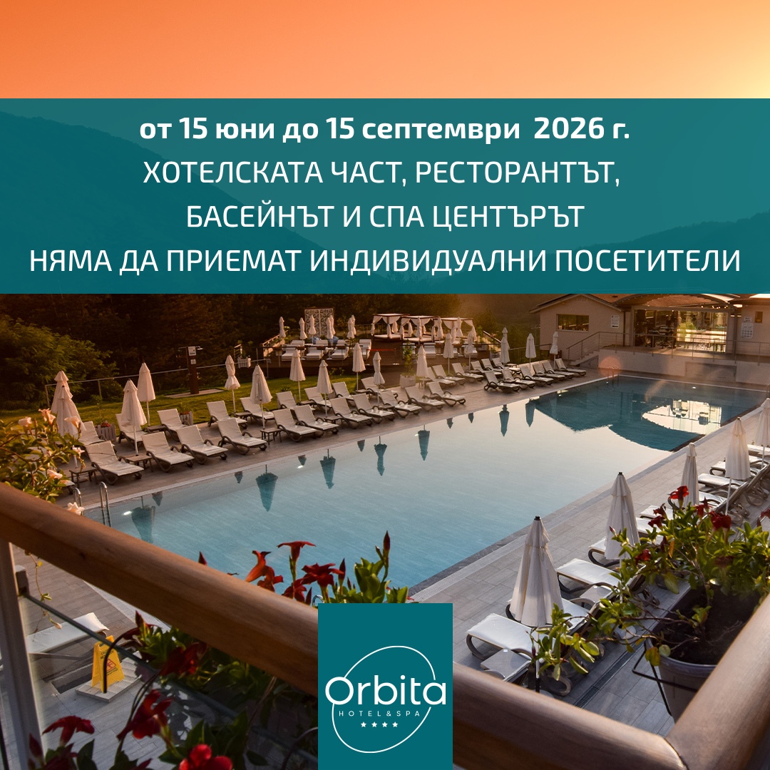 Резорт - Orbita Mountain Restaurant Резорт - Orbita Mountain Restaurant orbita closing2