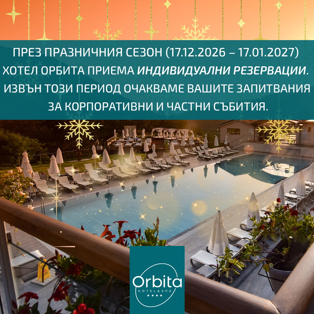 Резорт - Orbita Mountain Restaurant orbita open2026 1