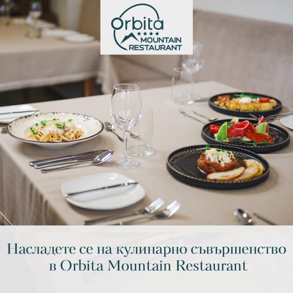 Резорт - Orbita Mountain Restaurant kulinarno syvyrsjenstvo